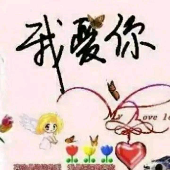 柴米油盐