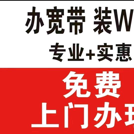 北京路联通营业厅