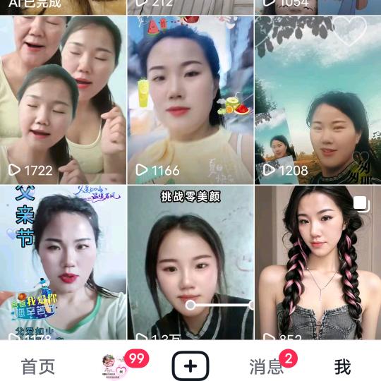 四季衣语（橱窗下单）