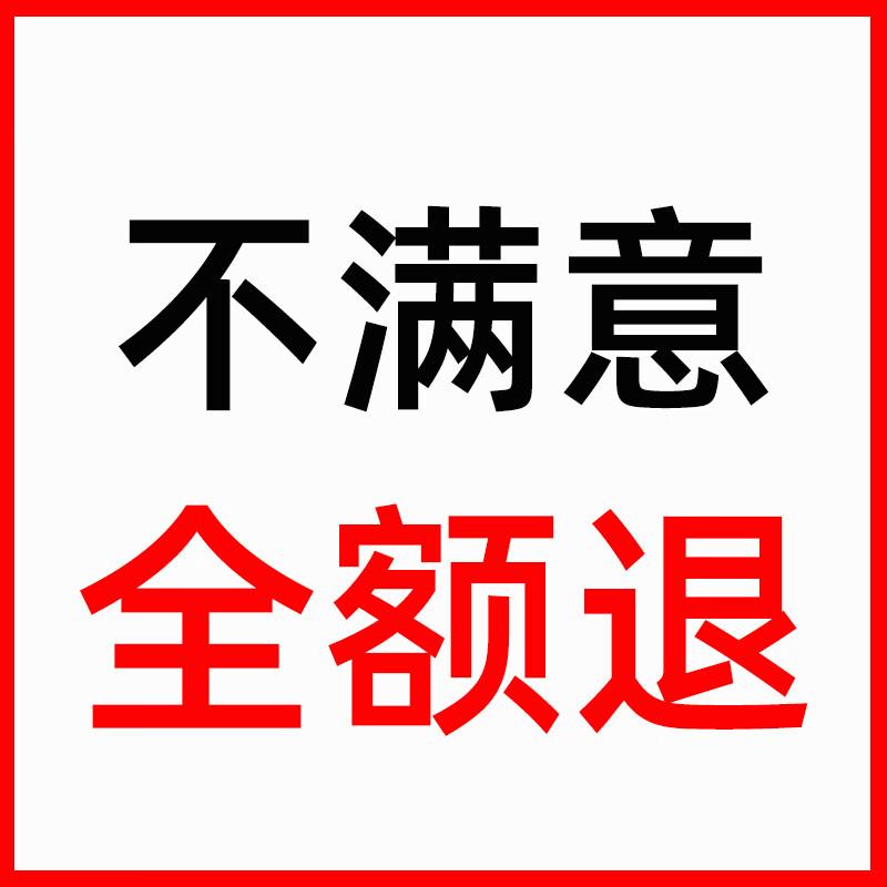 全国包邮