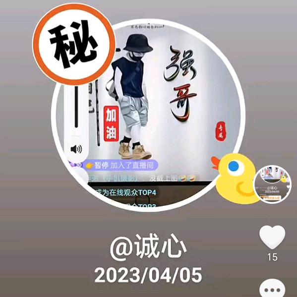诚心实意
