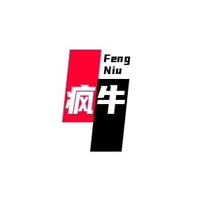 疯牛剧场