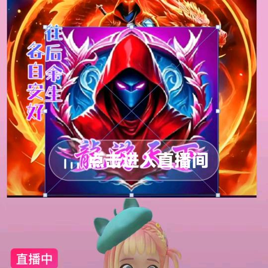 别扒拉我