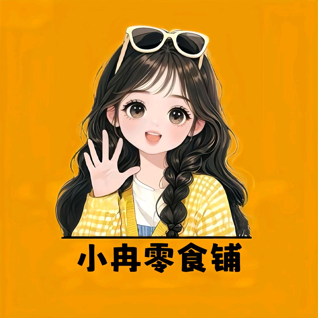 小冉零食铺