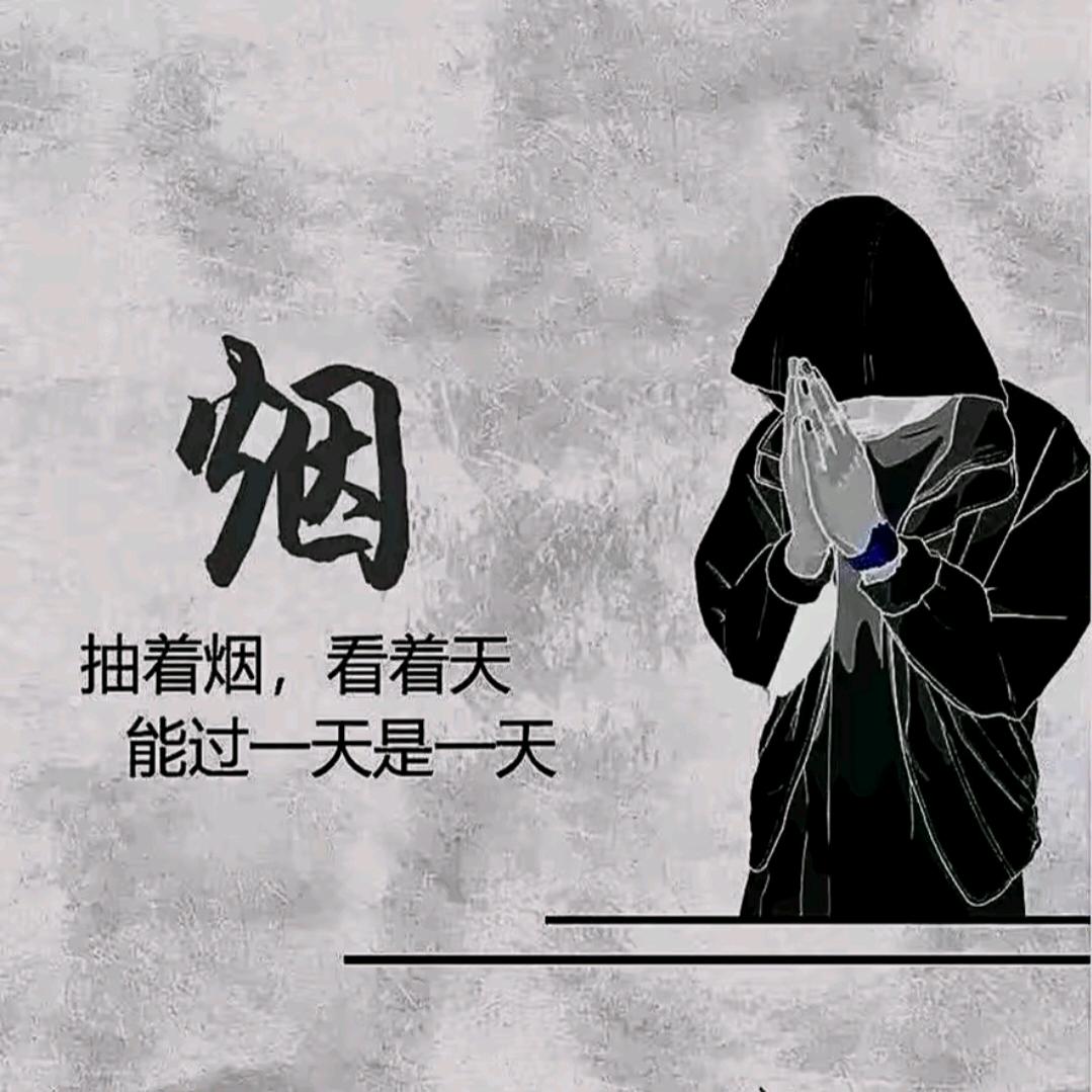 风中的承诺
