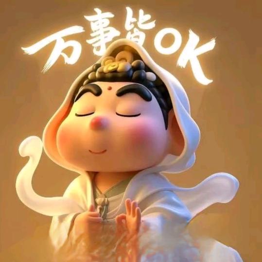 ↗奋發向上↗(七都乡万聚烟花爆竹)