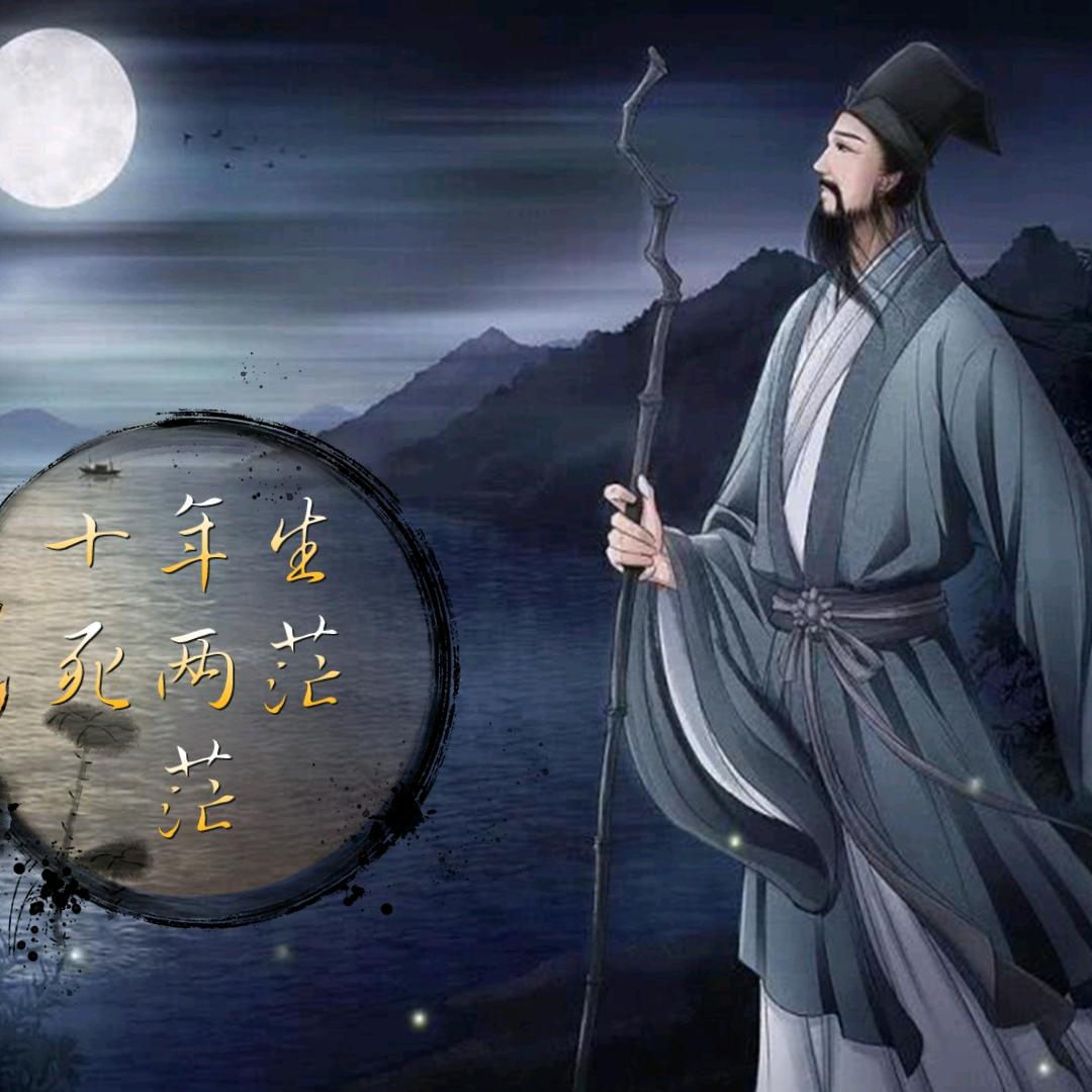 静悟