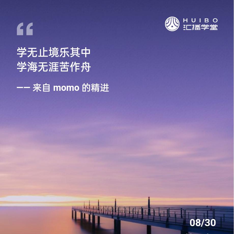 育农演讲口才
