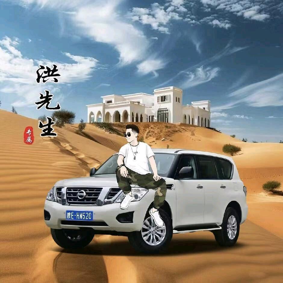 创成