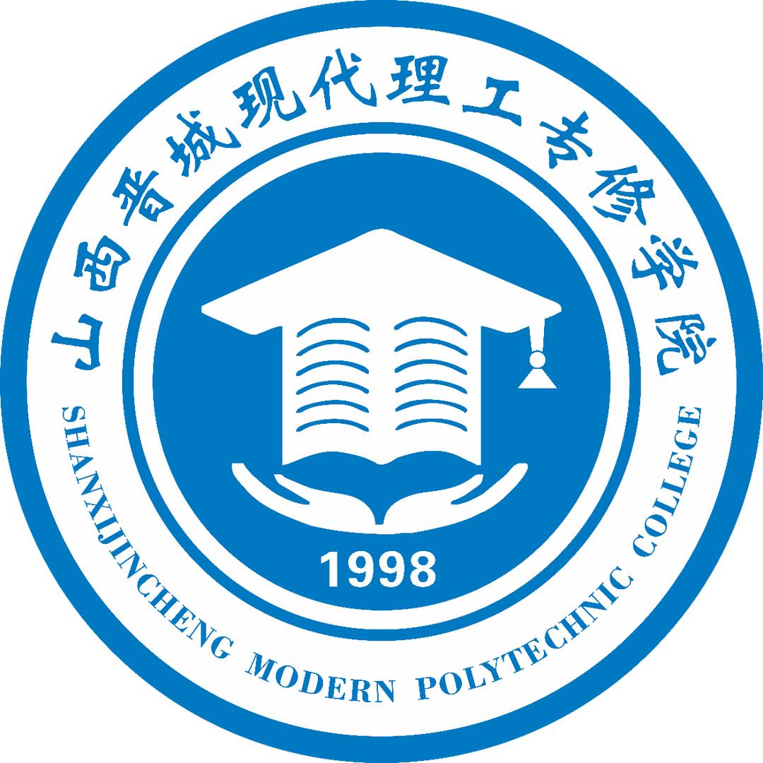 山西晋城现代理工-郭老师