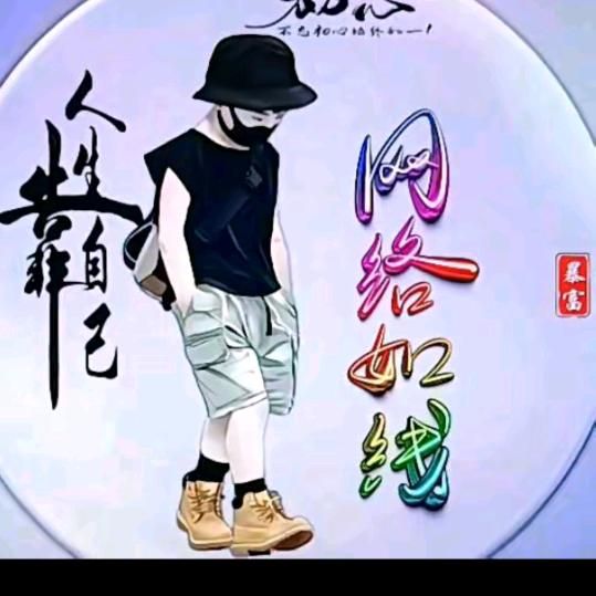 办公