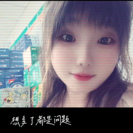 珍珍