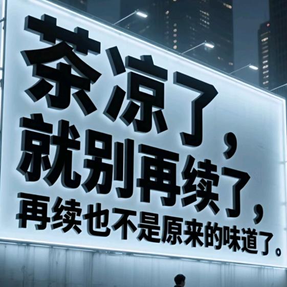 杨姐