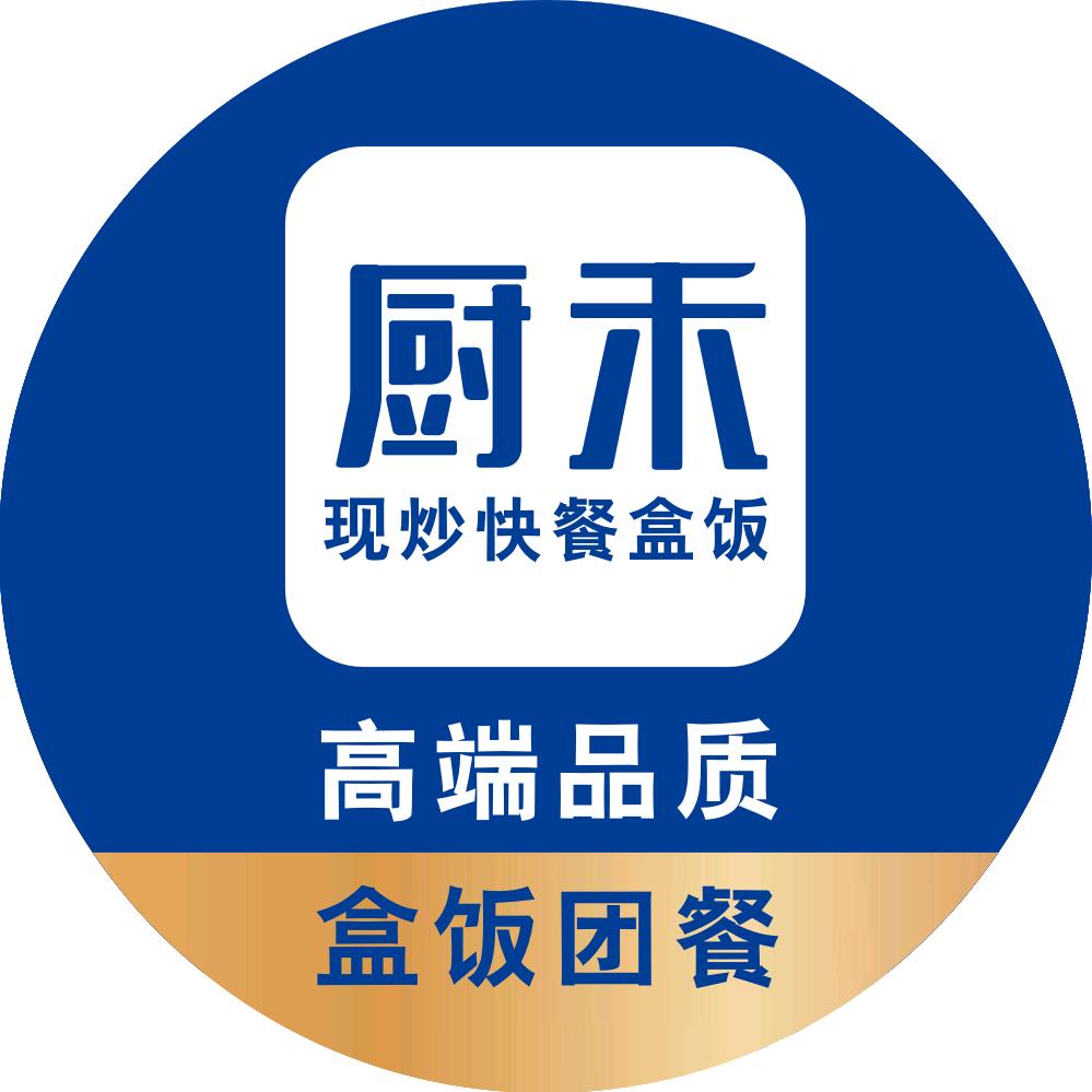 厨禾品质盒饭工作餐-郑州盒饭配送