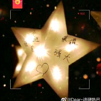 爆米花游盛京