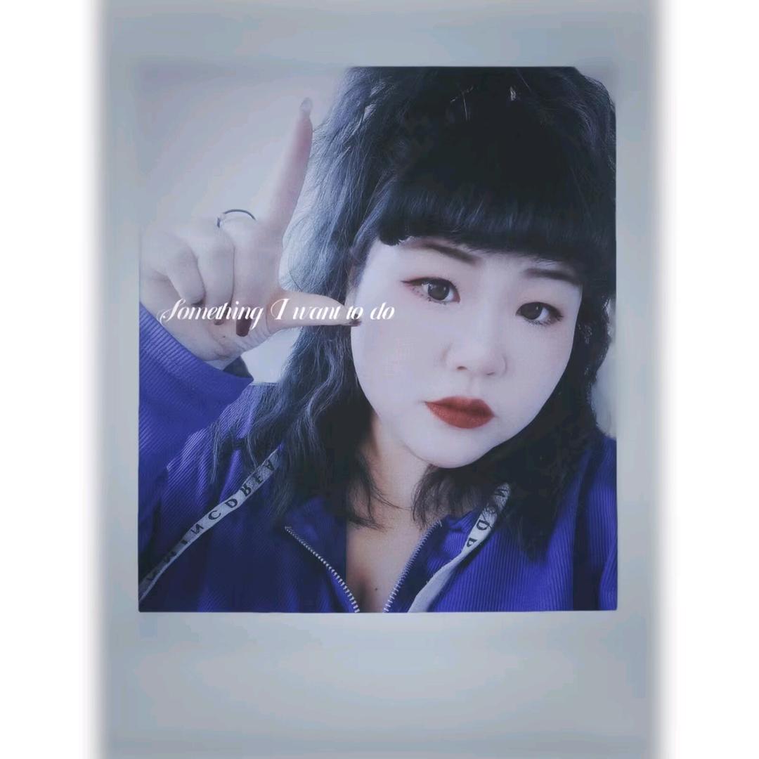 丹妹儿很哇塞儿