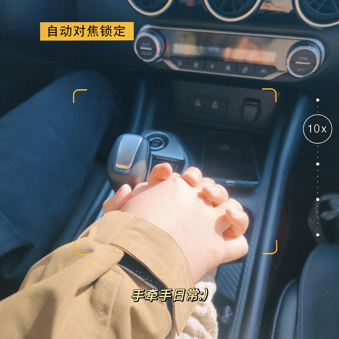 大城 雅晴看房