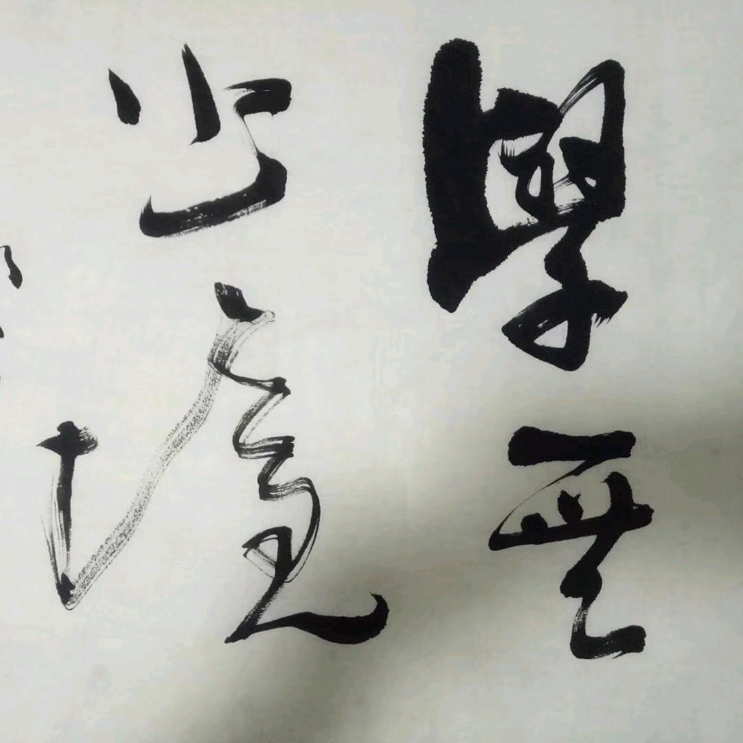看看热闹