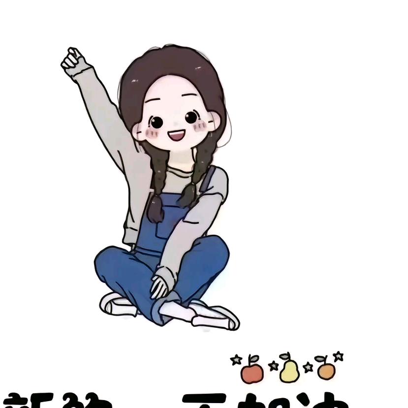 艾李🍏