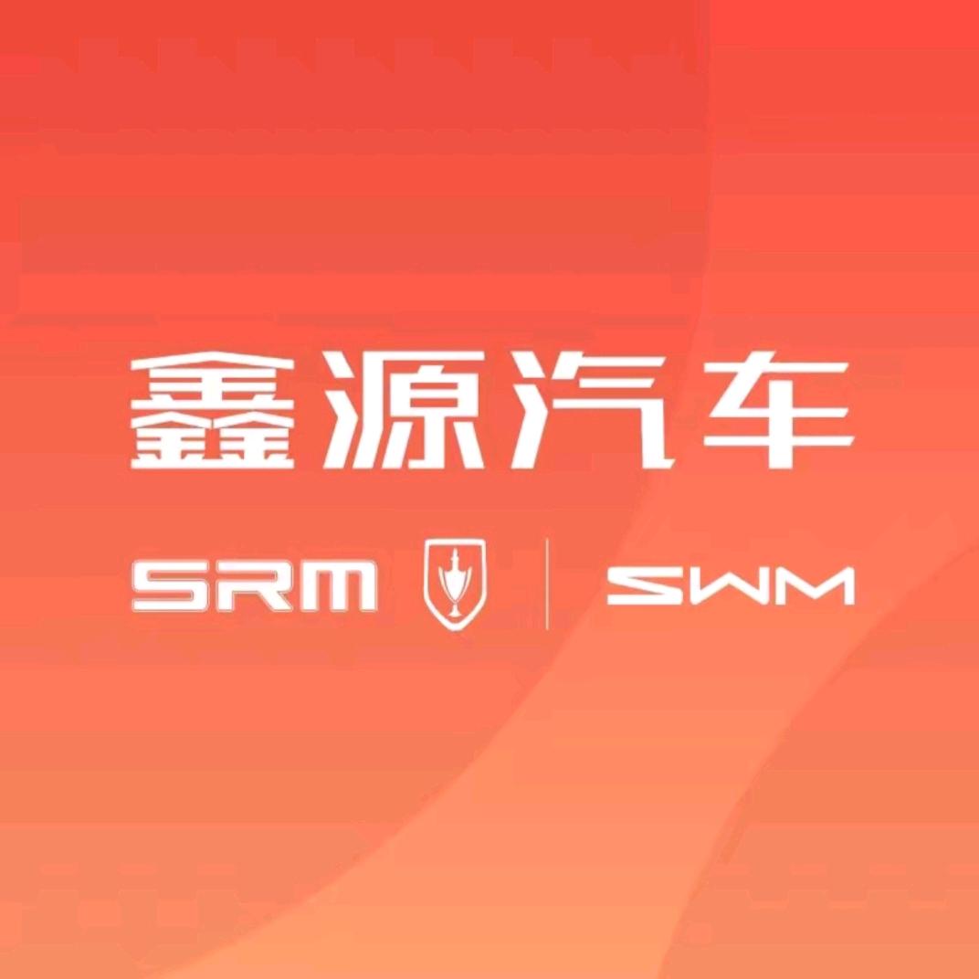 鑫源汽车～常德锋驰金杯4S店