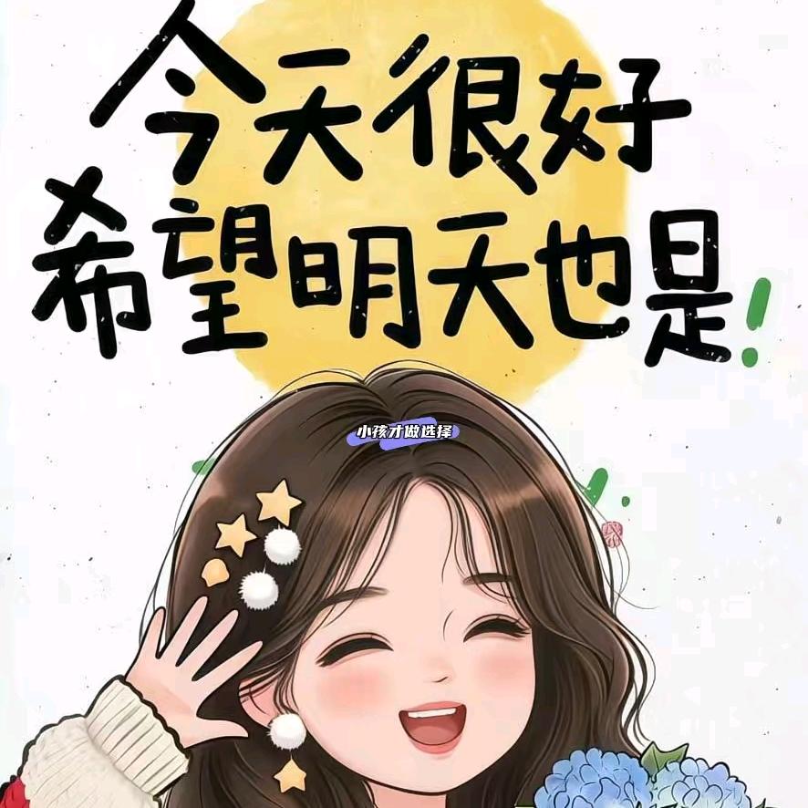 ᨳᩘ꧔ꦿꦿ小⸙👿এ᭄念꧔ꦿ᭄