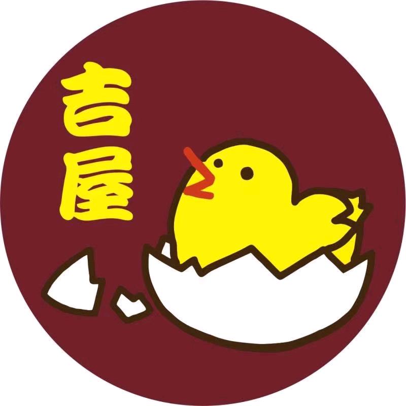 吉屋.居酒屋（南京店）
