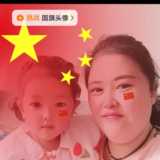 小黑丫