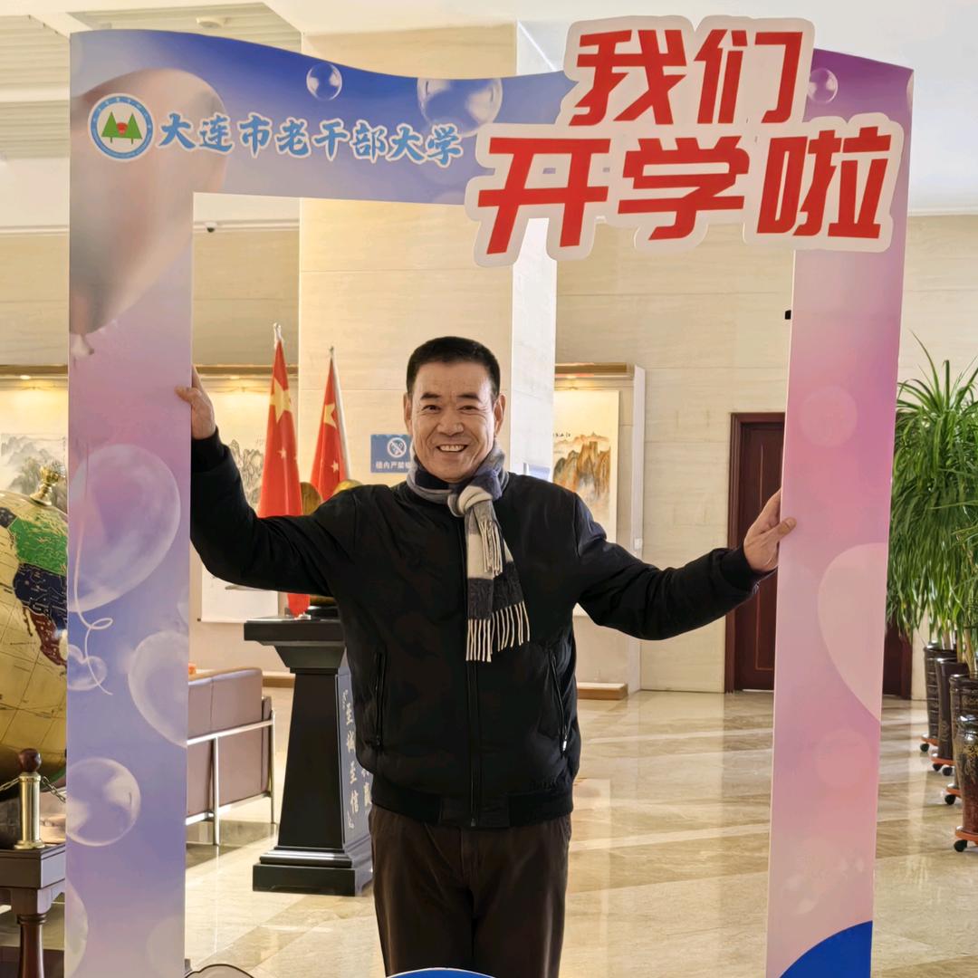 文德