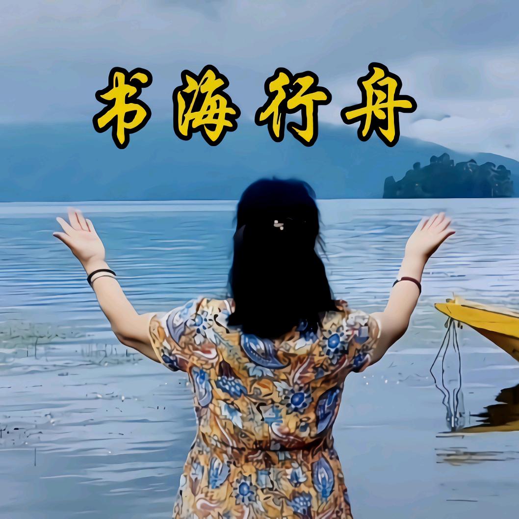 隐山西湖