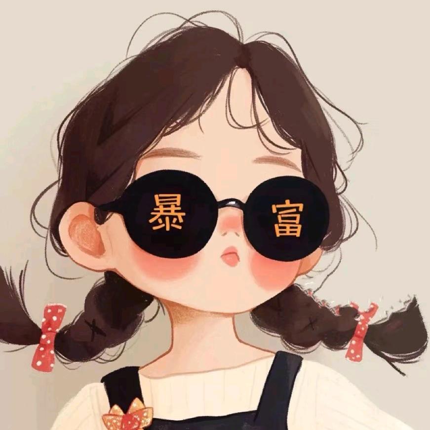 包子🥐女王