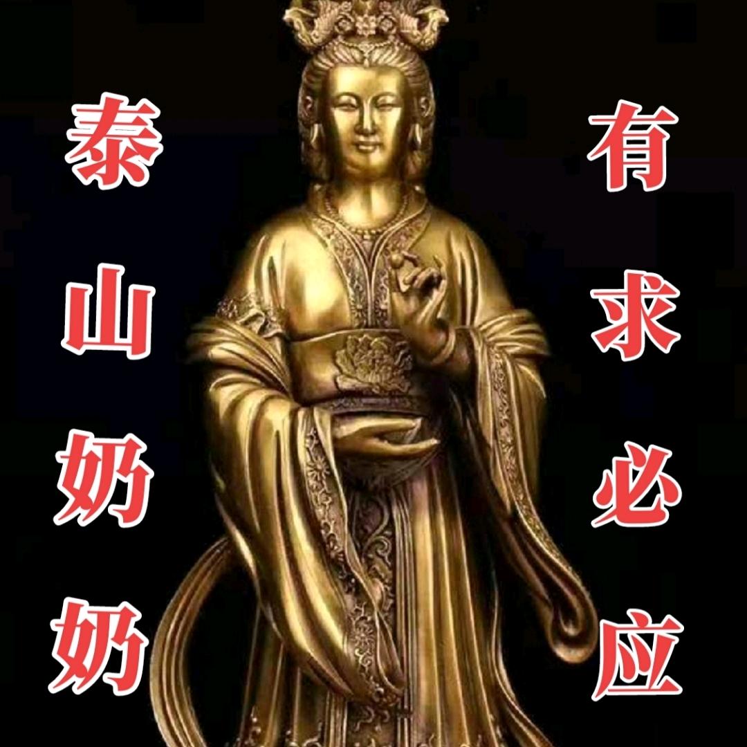 妙音