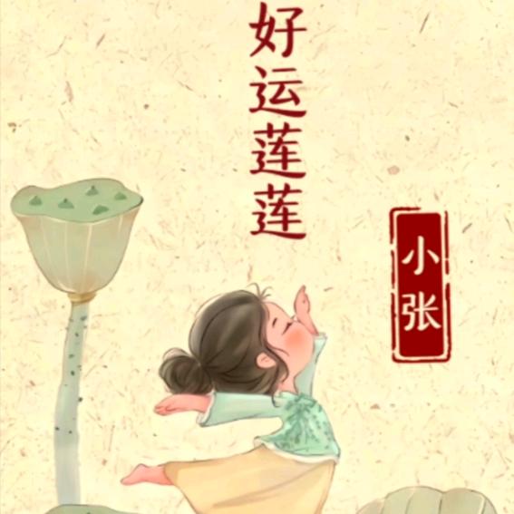 桃南有芳