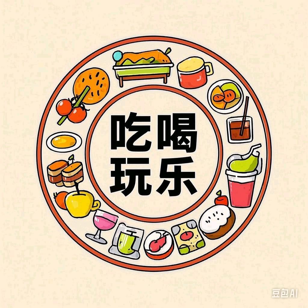 湘妹子本地生活