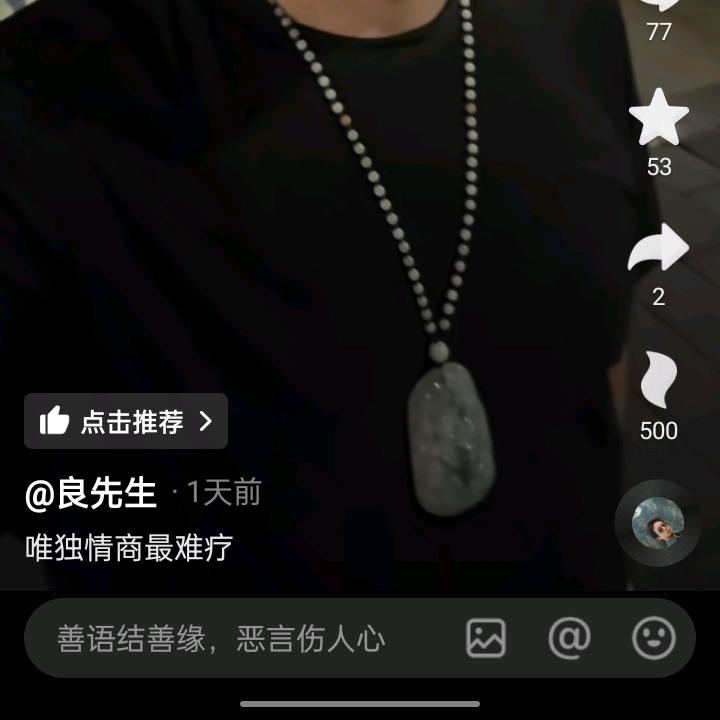 健康就好