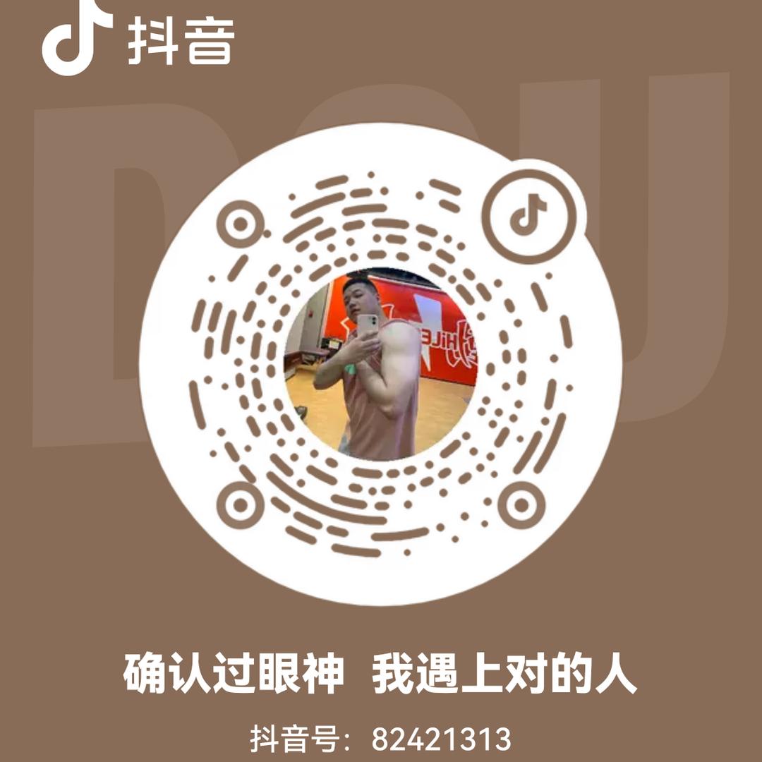 确认过眼神  我遇上对的人