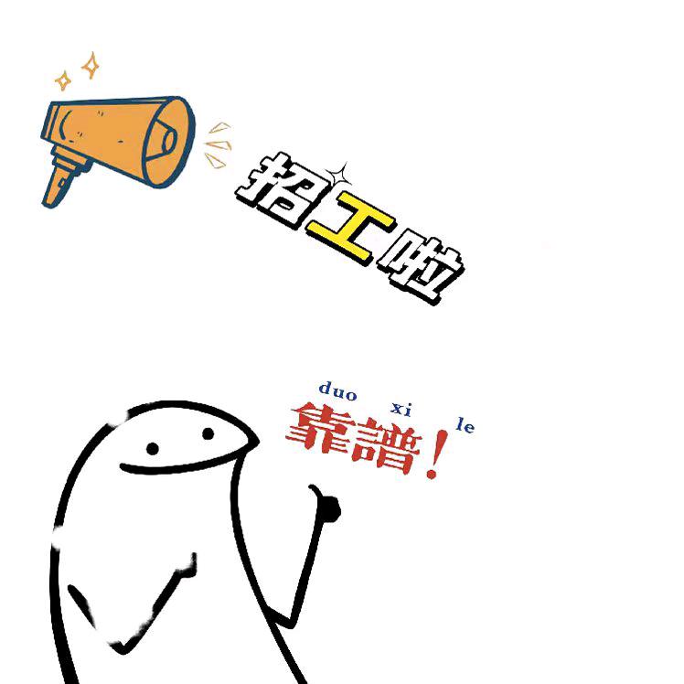合肥浩荣正晓晓苏