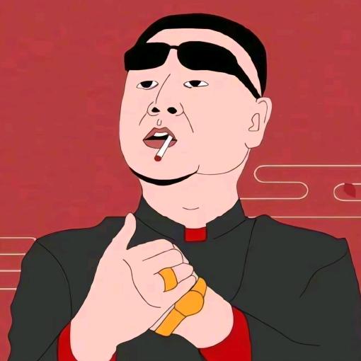 常红