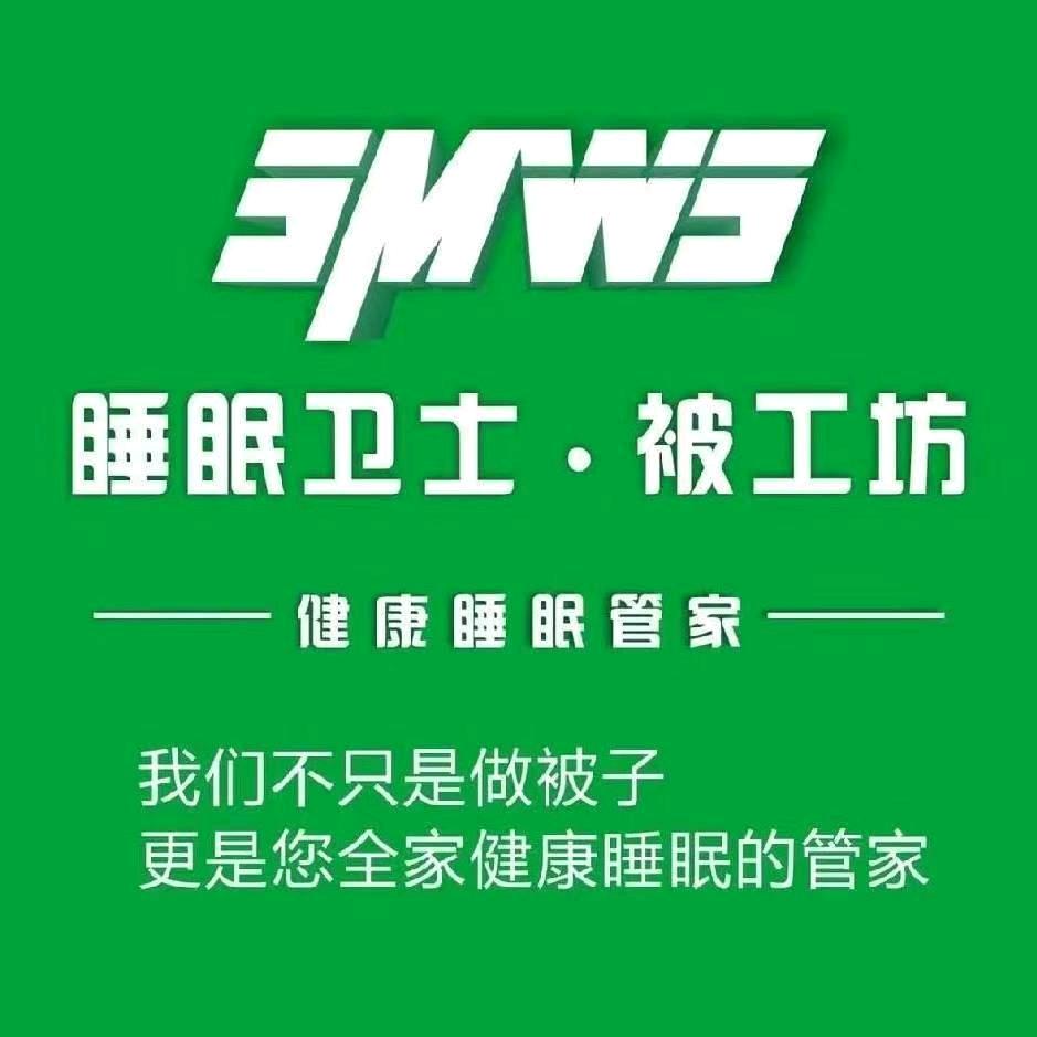 润城大型弹花