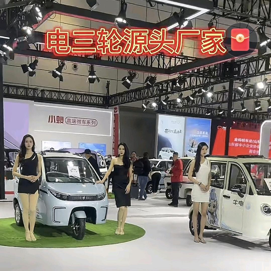 素华车业品牌工厂店