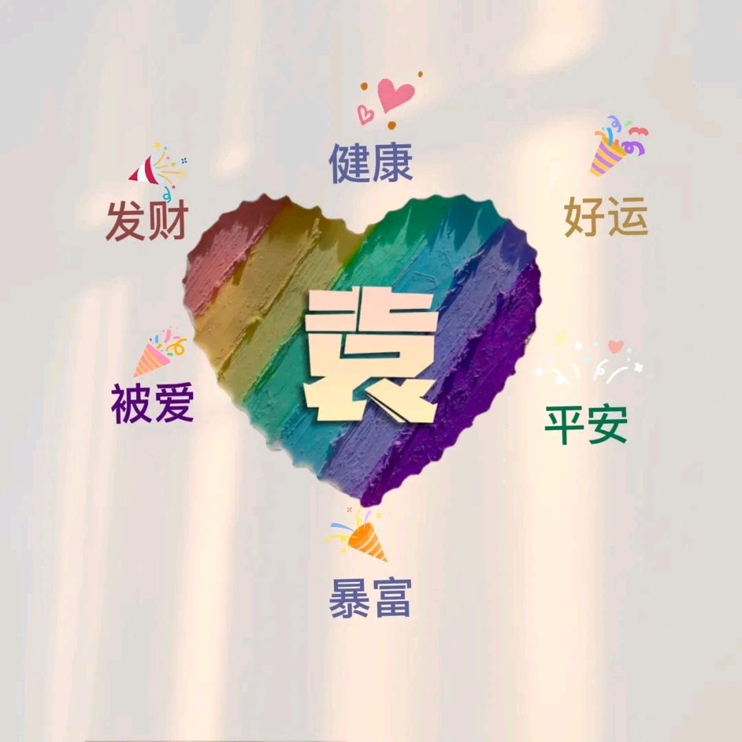 ꧒໌້ᮨ💔⃟往后余᭄生