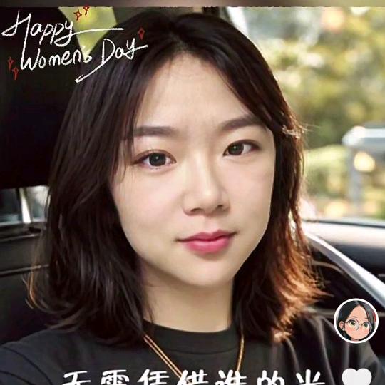 用心做财税的小姐姐