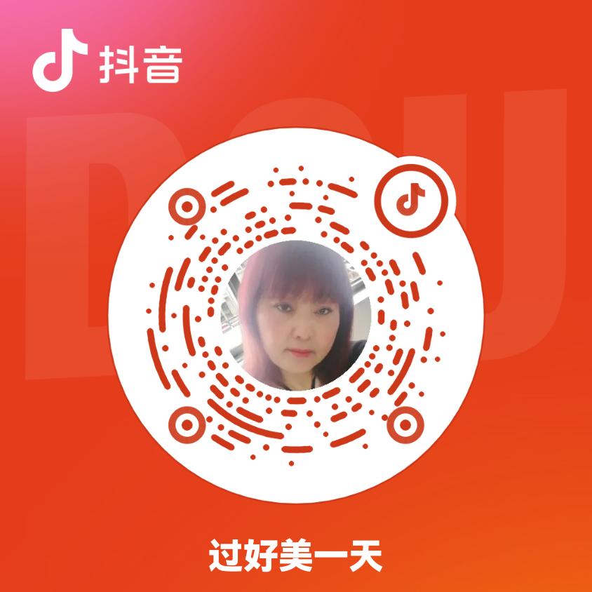 过好美一天