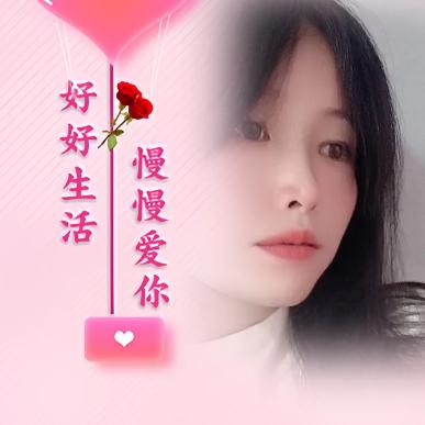 好才是真的好