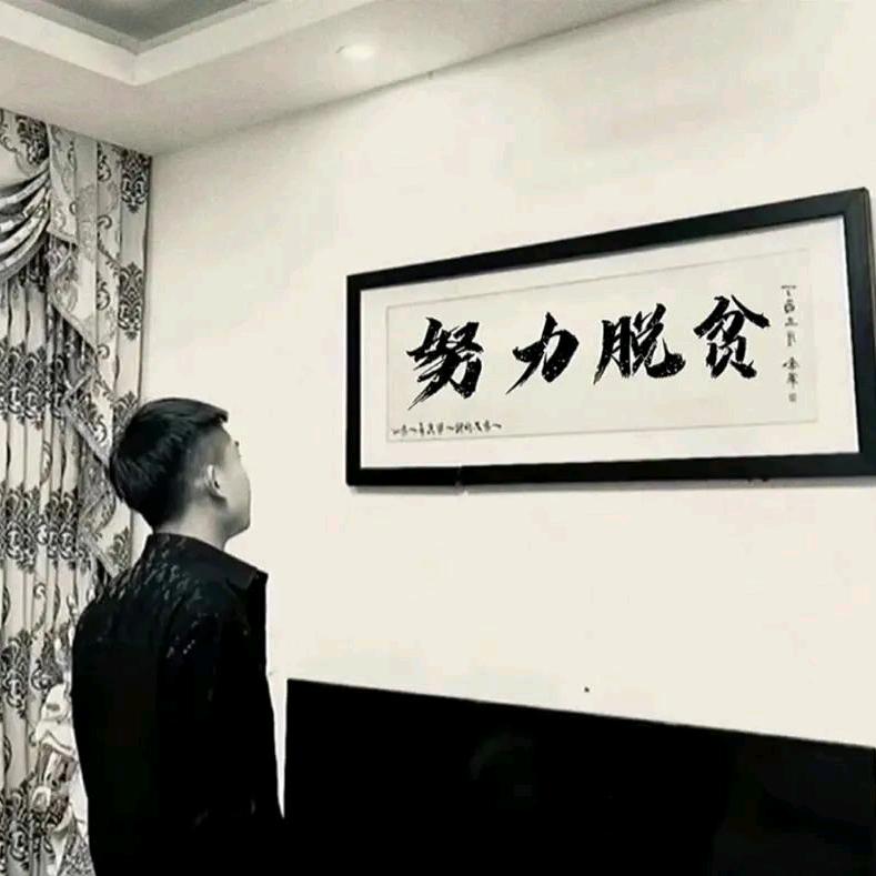 【💋꯭ꦿএ᭄烈酒，敬余生?