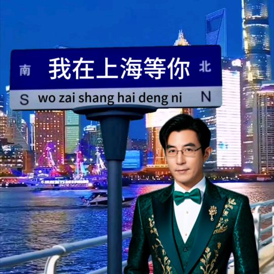 飞虎神鹰