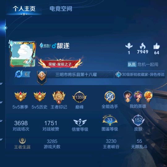 9277数码