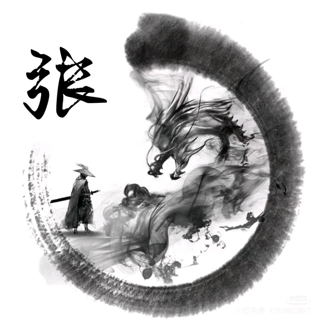 自渡