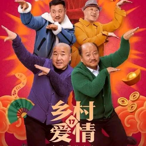 象牙山优选