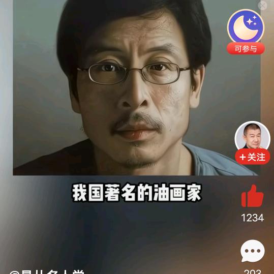 掉队的羊