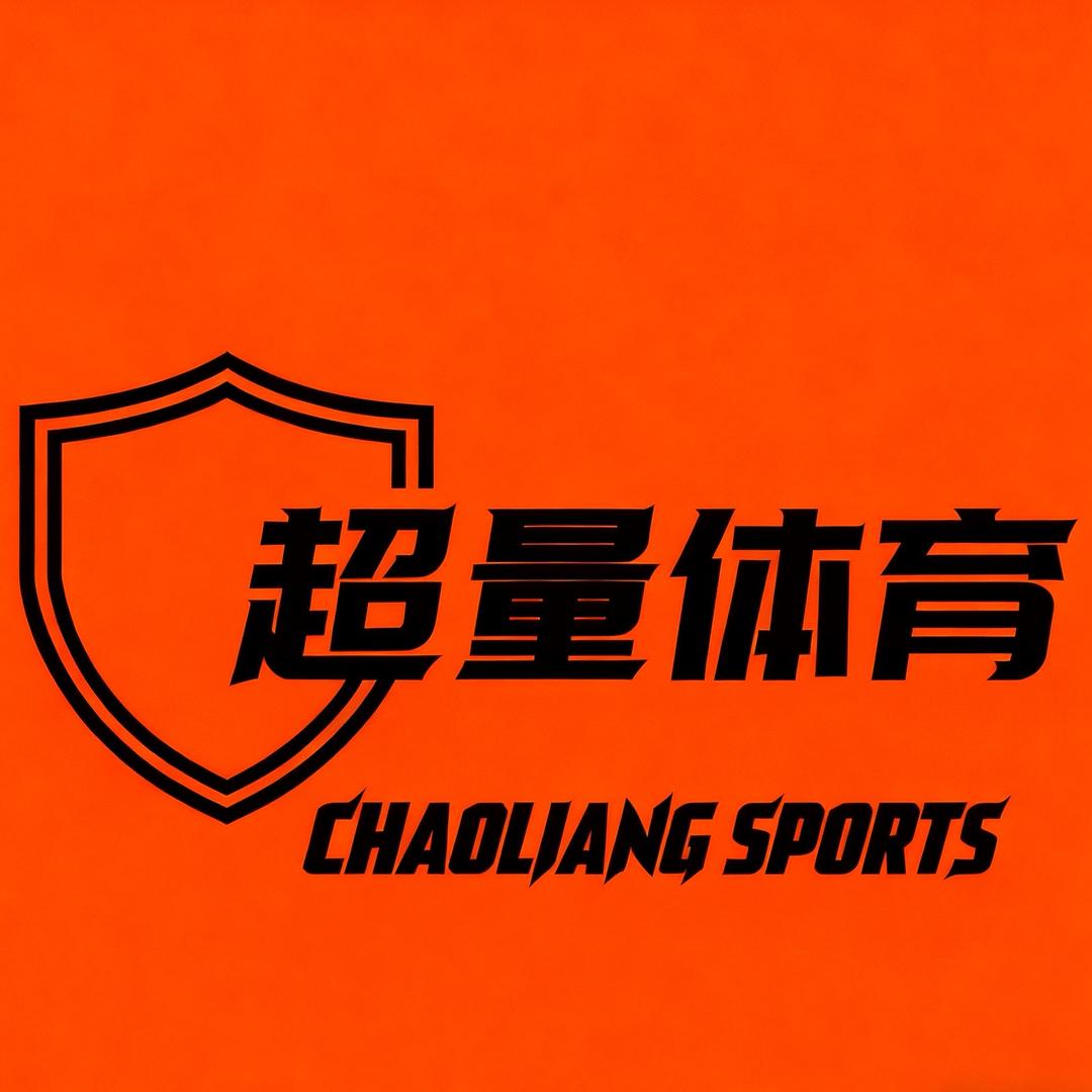 超量体育